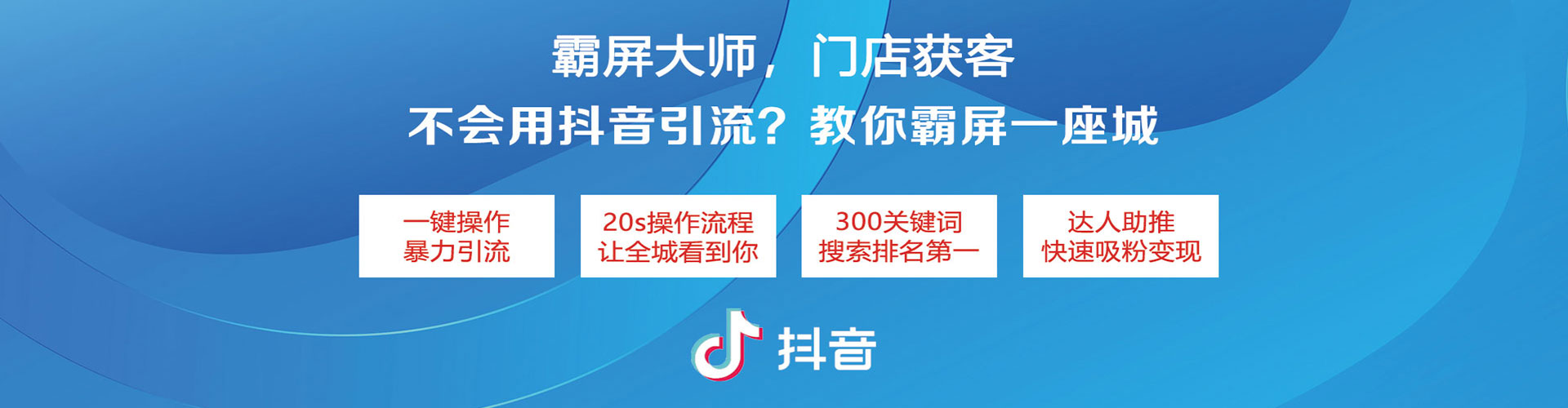 尚义百度代理开户