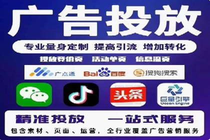 百度信息流推广案例：助力企业快速增长