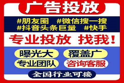 百度竞价包年实战：某行业巨头的成功秘诀